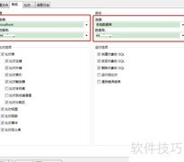 Navicat同步MySQL表结构