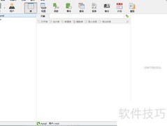 Navicat仅复制表结构方法