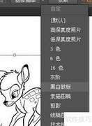 图片转矢量：一键生成清晰线条