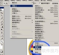 位图转矢量图的简易方法