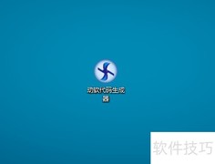 SQL表结构导出Word方法