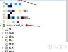 Navicat导出表结构方法