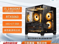 技嘉RTX5060电竞主机3489元