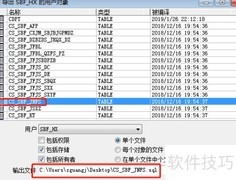 PLSQL导出表结构