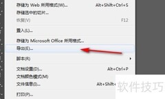PS导入矢量图方法