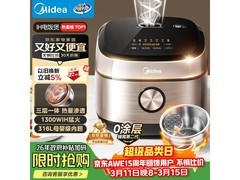 美的MB - HC459S电饭煲0涂层，满1元9折到手459元