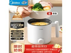 美的1.7L多功能电煮锅，满200减25，到手仅69元！