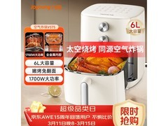 九阳 KL60 - V575 空气炸锅，满减后 179 元带回家