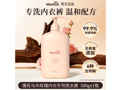 漫花500g内衣洗衣液，深层洁净仅售15.9元！
