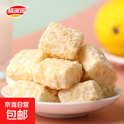 20包牛奶燕麦酥，满2.01减2元两次，券后仅1.1元