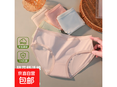 女士纯棉抗菌石墨烯内裤，满2.01减2，券后1.5元！