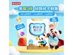 诺特兰德钙铁锌直饮包，乳酸菌草莓味，到手仅39元！