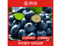 京觅大凉山花香蓝莓4盒，原价31.8，券后26.8！