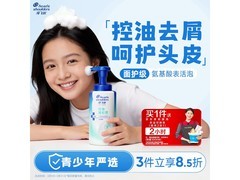 海飞丝360g泡沫洗发水，控油蓬松，到手仅69.9元！
