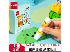 开学季得力面包小狗固体胶水4支装，仅2.9元！