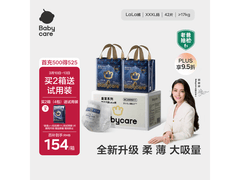babycare皇室拉拉裤XXXL 42片箱装，仅154元速囤！