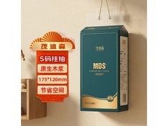 茂迪森悬挂式抽纸，1提360张仅3.1元速囤！