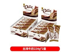 德芙224g盒装巧克力，买二用券满99减20仅79.9元