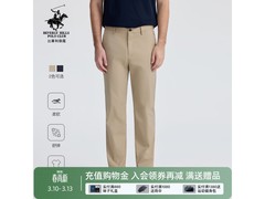 比华利保罗春夏男士长裤低至333元