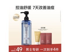 水之蔻男士沐浴露400ml，低至19.55元！