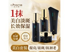 花月情水乳霜洁面套装