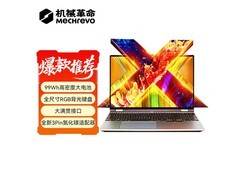 机械革命无界15X Pro笔记本国补后低至4155元