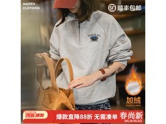 马登女士复古灰polo卫衣，低至127元