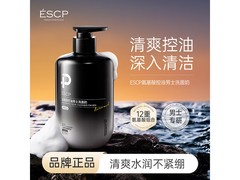 ESCP男士控油洗面奶1000ml仅39元