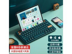 航世K150键鼠套装京东特惠低至79元