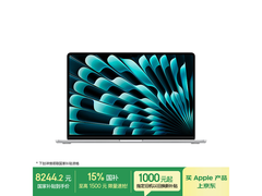 Apple 2025款15英寸MacBook Air低价购