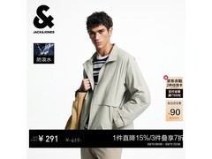 杰克琼斯男士立领外套，到手仅268元！