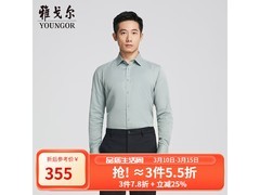 雅戈尔40码DP免烫衬衫京东低至300元