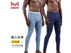 猫人男士保暖秋裤，到手39元还包邮