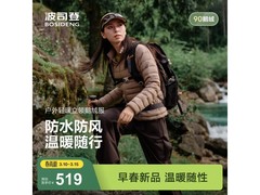 波司登2590鹅绒羽绒服女款