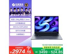机械革命无界14S 14X斗战版低至2959元