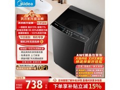 美的10kg波轮洗衣机，到手价低至729元