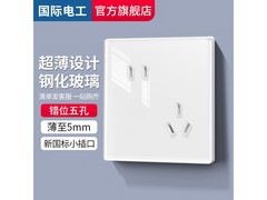 国际电工86型玻璃插座