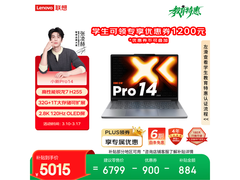 联想小新Pro 14笔记本，到手低至4726元