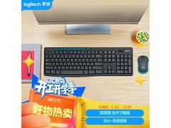罗技MK275无线键鼠套装89.1元