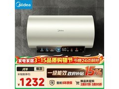 美的80L电热水器1219元