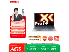 联想小新Pro14超能本直降千元