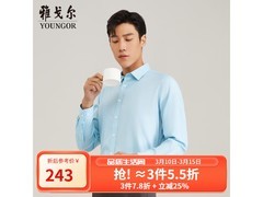 雅戈尔DP免烫长袖衬衫