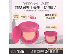 恋火气垫替换芯00瓷白