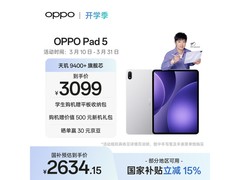 OPPO Pad 5旗舰平板2549元