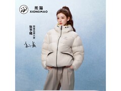 京东熊猫双面羽绒服S码直降327元