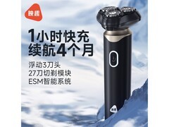 映趣男士电动剃须刀19.9元