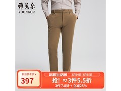 雅戈尔四面弹男士休闲裤