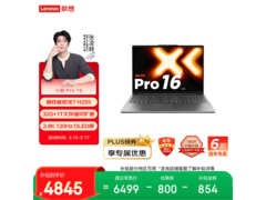 联想小新Pro16超能本，到手低至4646元