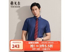 雅戈尔男士免烫素色衬衫低至210元