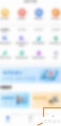 粤教翔云平台注册指南